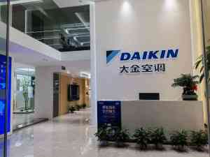 深圳、广州、珠海等地大金商用中央空调优质渠道及服务机构推荐
