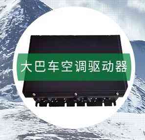 大巴车DC电源、24V可调DC电源等厂家推荐：聚焦河南尚川电子科技实力解析