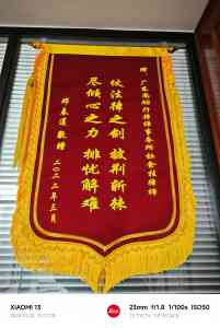 东莞刑事律师咨询方案大揭秘，杜金柱律师领衔专业服务