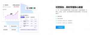 廊坊费控、衡水MES、邢台OA等软件服务与产品优质服务商推荐