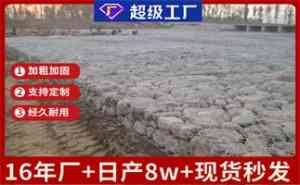 北京天津优质石笼网厂家推荐：五拧石笼网、格宾网等多类型生产商