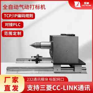 重庆打码机、刻字机及打标机厂家推荐：聚焦优质品牌与一站式服务