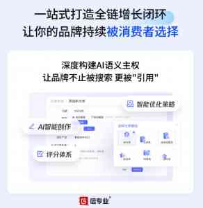 韶关、汕头、深圳、广州、珠海GEO服务咨询:机构之广州信烨网络科技