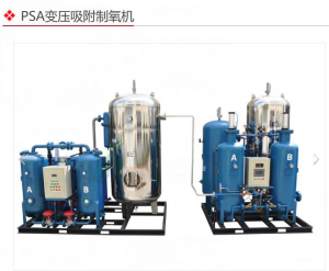 工业制氧机及VPSA/PSA制氧机厂家推荐:杭州实力制氧设备企业揭秘