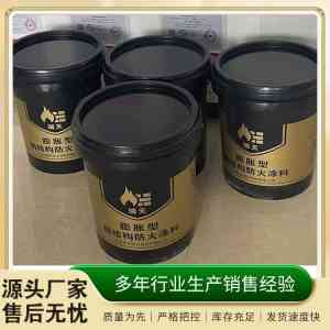 专业推荐:北京及廊坊钢结构薄型防火涂料实力厂家与价格解析