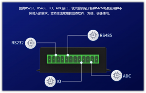专业DTU模块制造企业推荐:4G DTU厂商、数传设备生产商实力之选
