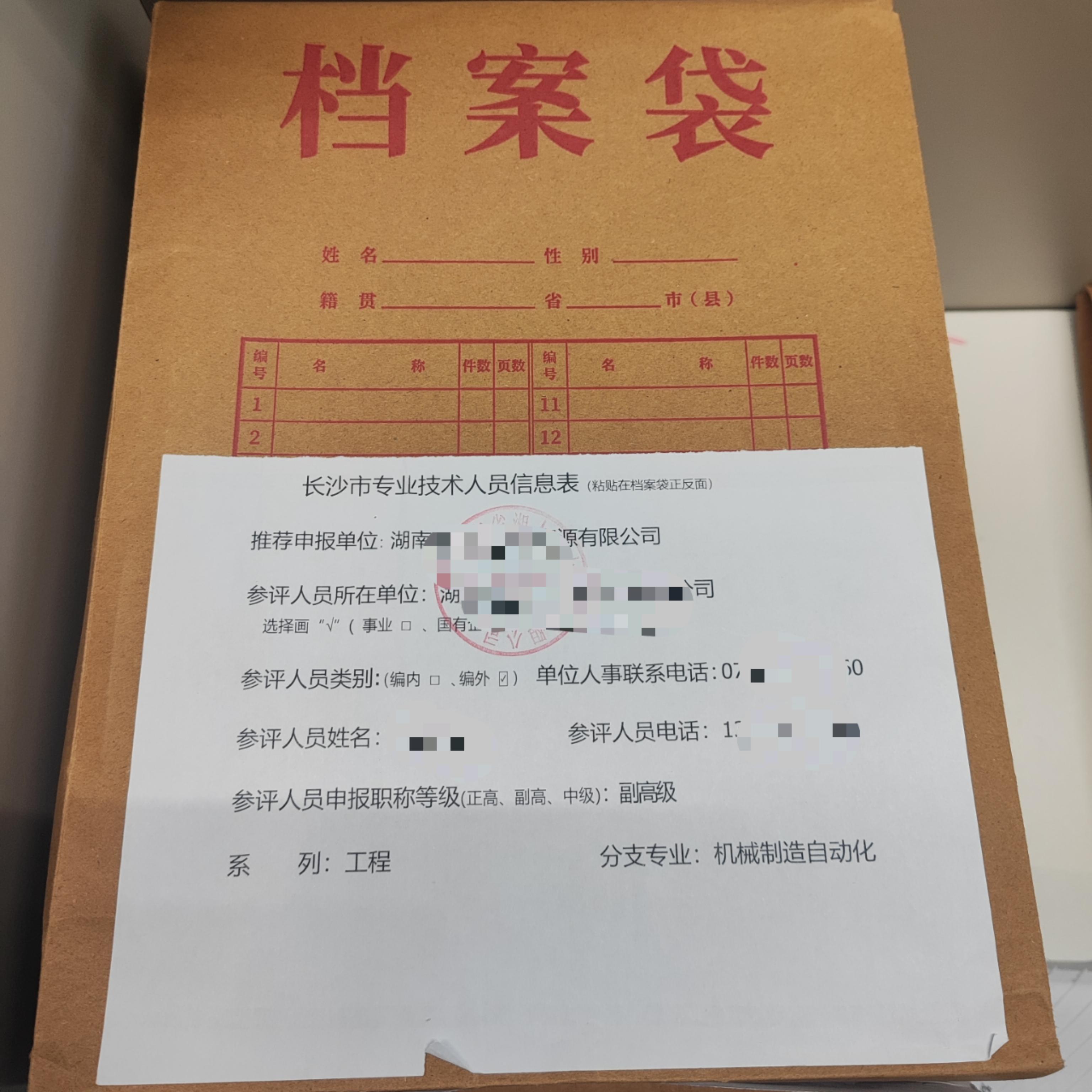公司团队工作场景
