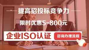 京津冀地区ISO45001认证与培训服务平台及优质机构深度推荐