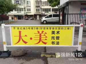 苏州线下教育、装修、车展、房产、家居广告服务优质之选,聚焦苏州盛世星宸