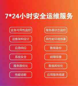 广东小程序、湖北虚拟机、海南数据库、湖南网站及广西app运维服务优质服务商推荐