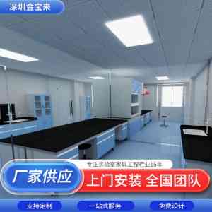 实验室家具厂家推荐:深圳、杭州、北京等地优质企业大揭秘