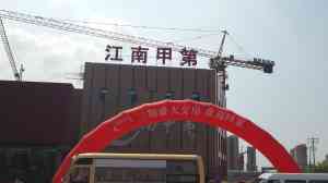 沈阳金属发光字供货厂家推荐:锈钢铁艺雕塑金属发光字源头之选