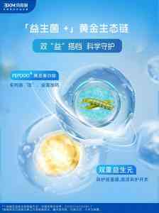 专业之选!厦门及福建益生菌代加工厂家,源头实力大揭秘