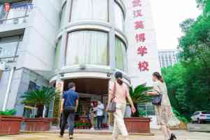 湖北地区较优质的高考复读学校推荐：聚焦武汉高考复读机构优势解析