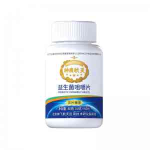 许昌及北京固体饮料代加工制造商推荐:许昌神飞航天生物科技等厂家