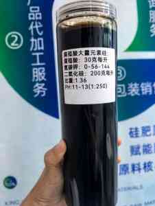 水溶硅肥生产原料加工厂推荐：山东叶面/冲施水溶硅肥原料优质供货商