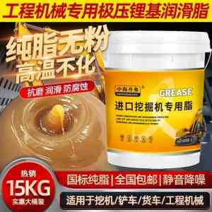 润滑油及高温脂品牌厂家推荐：聚焦北京通用锂基脂等优质供货厂家