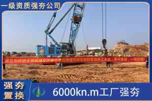 软地基强夯企业推荐：湖北中祥岩土等厂家实力解析