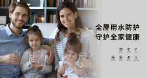 邦登高端净水服务推荐：涵盖代理、安装、维护等多领域优质选择