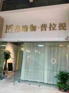 户外招牌灯箱工厂推荐:创意达广告工作室,多场景灯箱广告定制专家