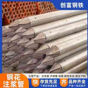 湖南注浆管实力厂家推荐：隧道订做、无缝制造及预埋式注浆管企业优选