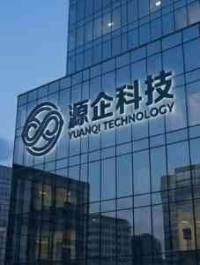 无锡geo排名、江苏企业推广、上海排名系统等服务优质提供商推荐