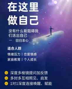 湖南女性成长赋能机构推荐：长沙觉性之光助力女性自我提升与家庭和谐