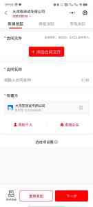 电子合同与签章服务推荐:河南大鸿签科技及江苏大鸿签产品深度解析