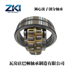 FAGZ - 538300.TR1等多类型轴承厂家推荐:优质定制与稳定供应之选