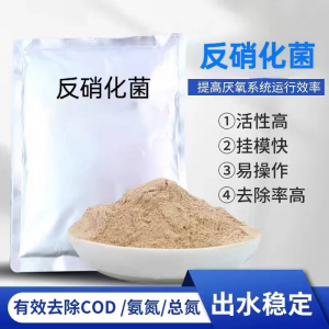 厌氧、好氧菌种及复合菌液代加工厂家推荐:郑州禄泉等实力之选