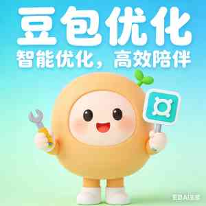 海南豆包AI获客咨询及全域推广服务推荐：悦鑫助信息科技实力之选