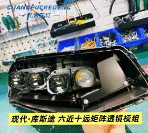 郑州汽车车灯改装门店推荐:光普汽车装饰用品商行实力凸显