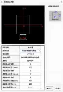 五指山抗震加固、三亚老房加固等服务，海南优质建筑加固服务推荐