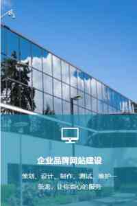 广东优质官网建设与系统开发服务机构推荐，聚焦多城市多领域解决方案