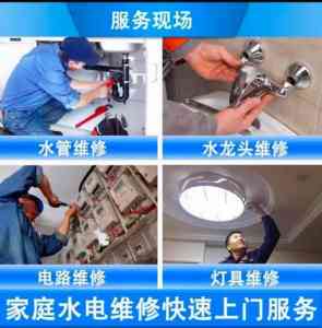 阜阳电线更换维修、电路检查等服务商家推荐:专业靠谱之选