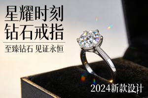 福州、重庆、湖南、长沙、福建多地钻戒定制机构及样式商家推荐