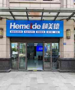 石家庄、北京、天津等地老年人电动代步车优质门店及平台推荐