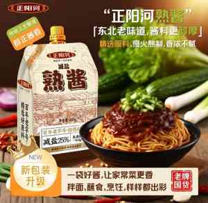 黄豆酱厂商推荐：北京百年传承、哈尔滨减盐及一品鲜零添加厂家