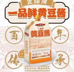 北京百年传承与哈尔滨减盐特色：一品鲜零添加黄豆酱厂家推荐