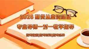 河北导游证、社工证及金融从业资格办理渠道推荐：专业服务机构大盘点
