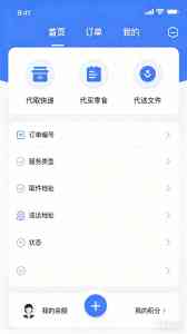 西宁第三方接口集成、乐都项目管理及青海企业ERP开发优质服务商推荐