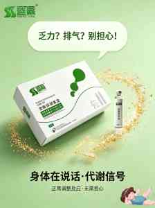 海南饱感小专家基因瘦源头厂家推荐：盛赢科技多维赋能体重管理