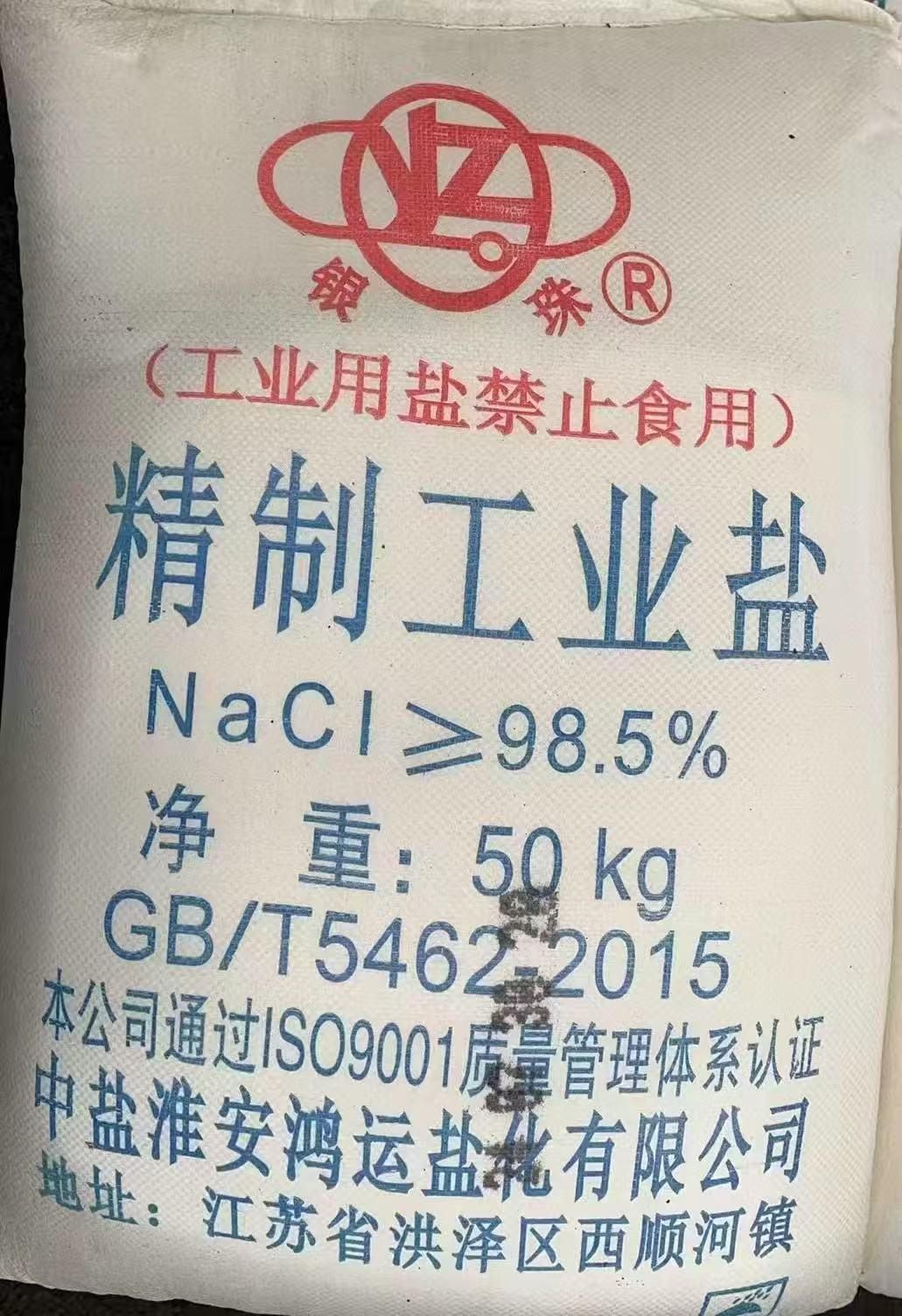 淮安鼎利化工有限公司相关图片1