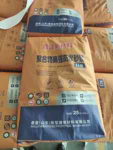山东外墙抗裂砂浆定制厂家推荐:鼎盛等优质厂家实力解析