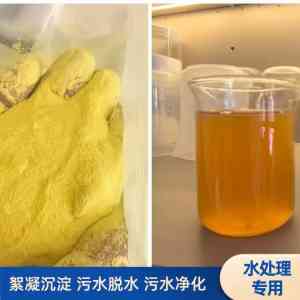 PAC定做及聚合氯化铝供应商推荐:河南优质供货厂家实力之选