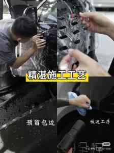 秦皇岛汽车车衣体验全攻略：威固、XPEL等品牌定制与代运营服务