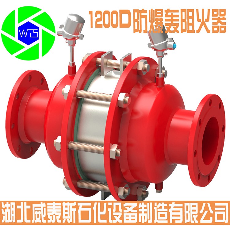防爆阻火器