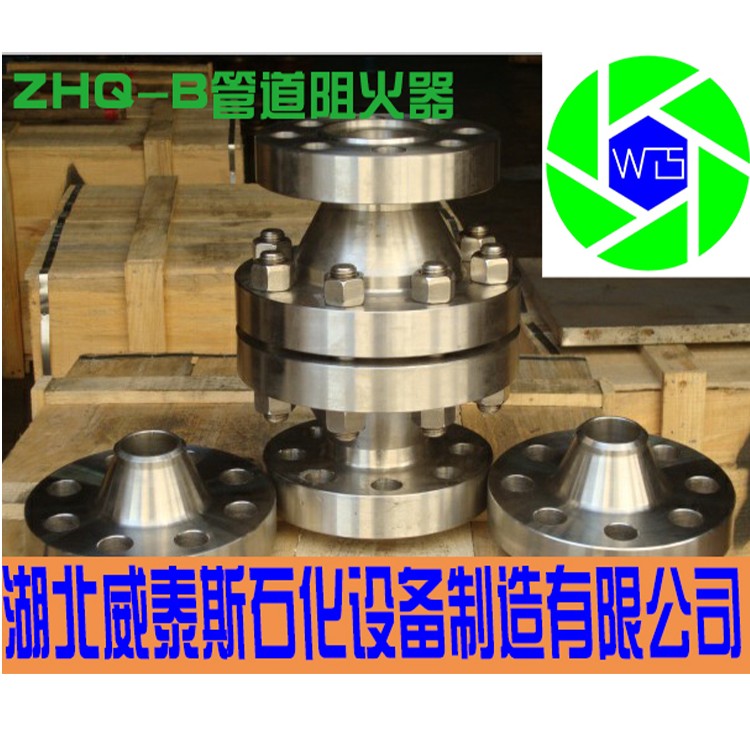 管道阻火器