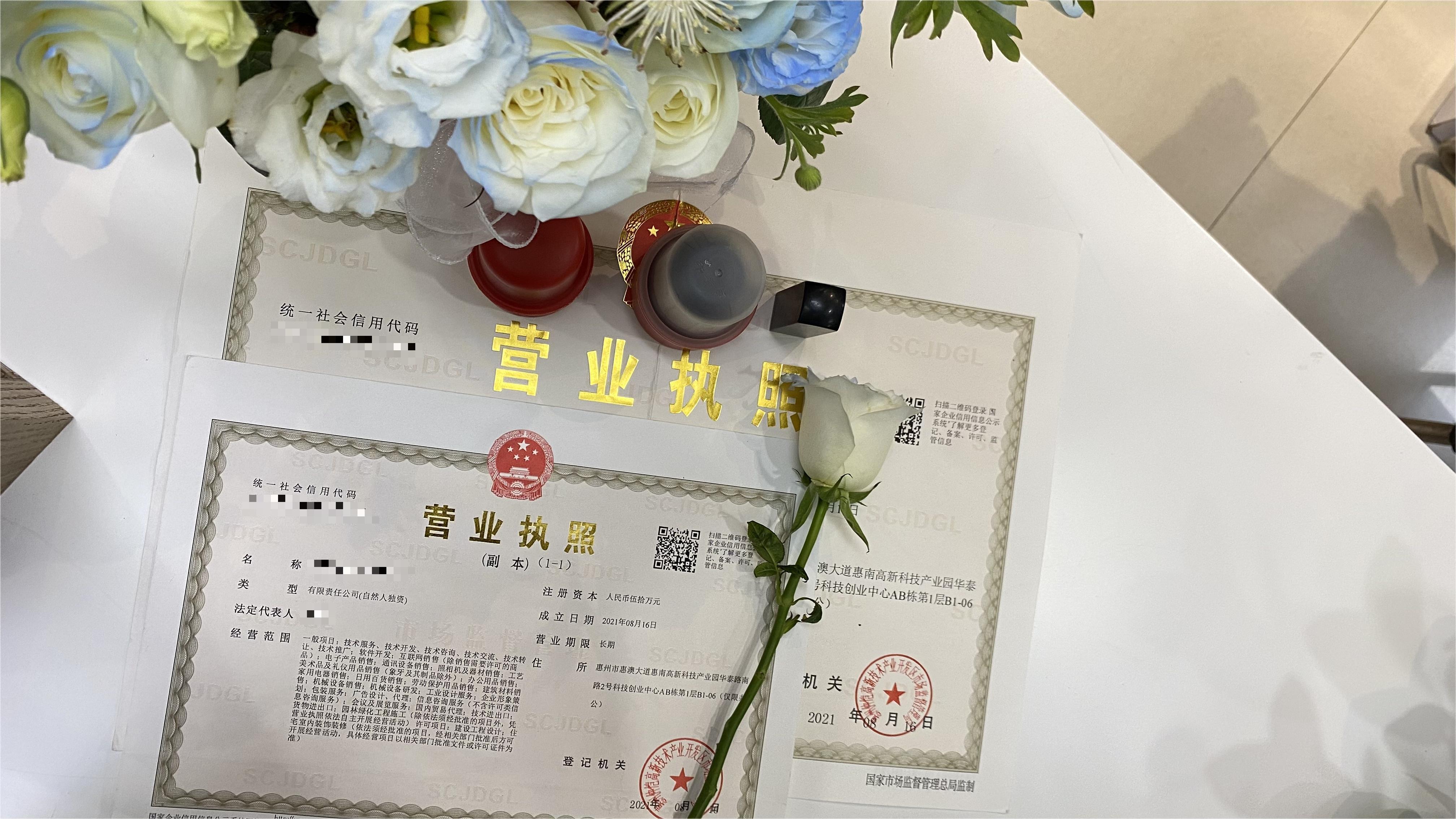 相关图片