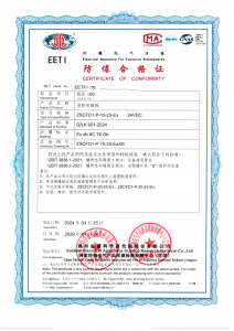 武汉及湖北地区防爆认证服务机构推荐：一站式防爆认证专业之选